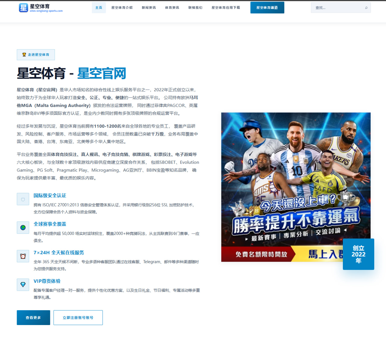中超争冠集团赛程出炉海港蓉城关键对决看点全解析
